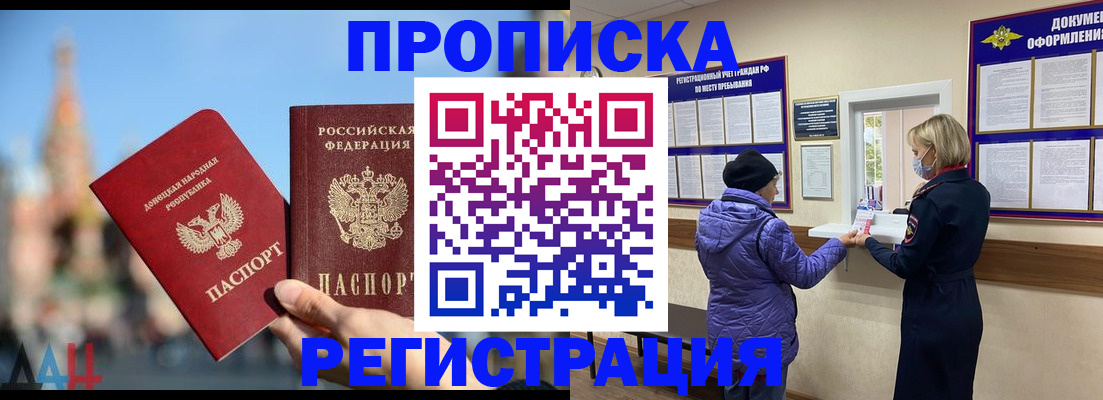 миграционный учет в Рузаевке